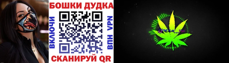 Где можно купить наркотики Москва Гашиш Метамфетамин КОКАИН АМФЕТАМИН Мефедрон Каннабис