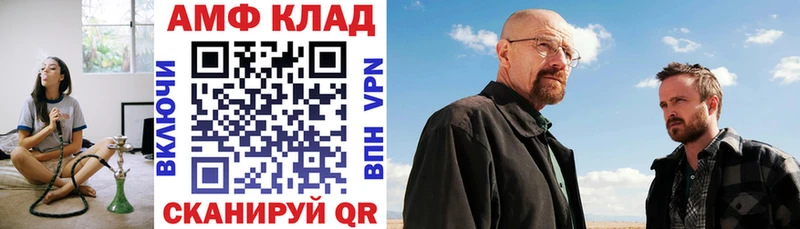 мега вход  Москва  АМФ 98% 