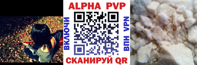 купить Москва A-PVP СК КРИС