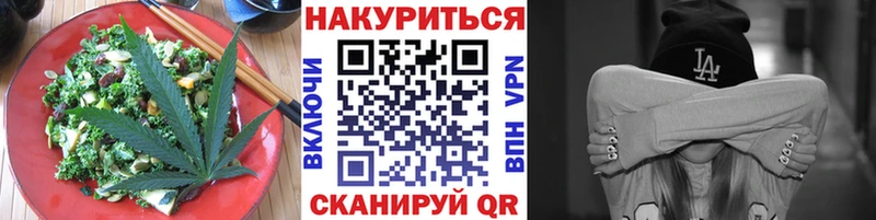 Canna-Cookies конопля  Москва 