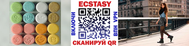 ЭКСТАЗИ 280мг  Москва 