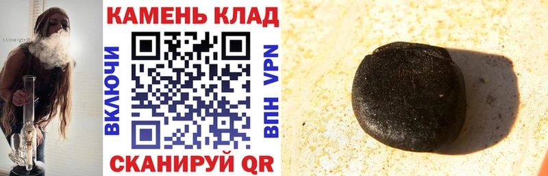блэк спрут   Москва  Гашиш Premium 