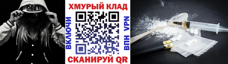 площадка наркотические препараты  Москва  ГЕРОИН гречка 