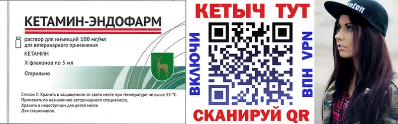 КЕТАМИН ketamine  наркотики  Москва 