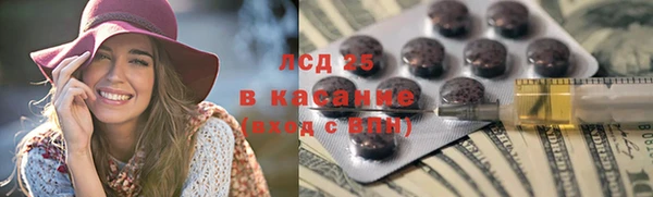ALPHA PVP Алексеевка
