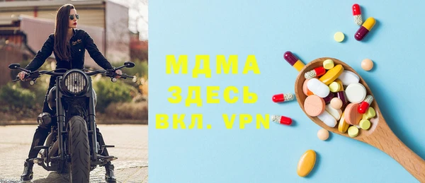 ALPHA PVP Алексеевка