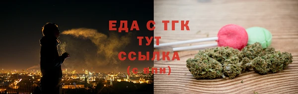 шишки Алексин