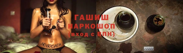шишки Алексин