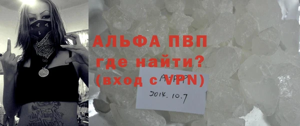 ALPHA PVP Алексеевка
