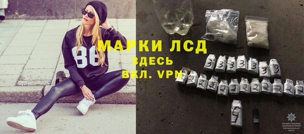 ALPHA PVP Алексеевка