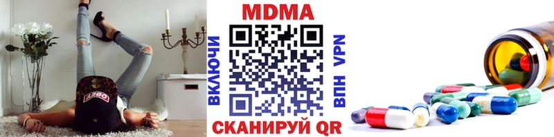 где купить наркоту  Москва  МЕГА ТОР  МДМА молли 