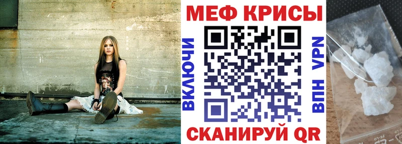 kraken tor Москва Меф мяу мяу как найти закладки