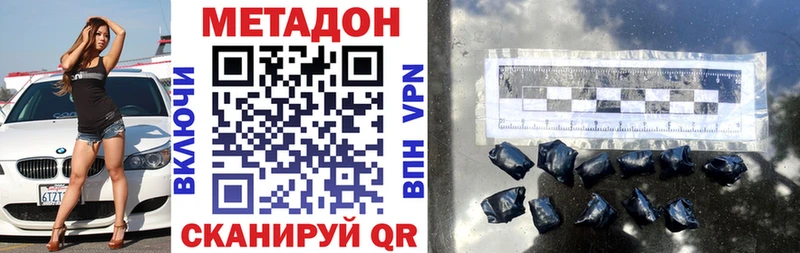 МЕТАДОН белоснежный  blacksprut ТОР  маркетплейс наркотические препараты  Москва 