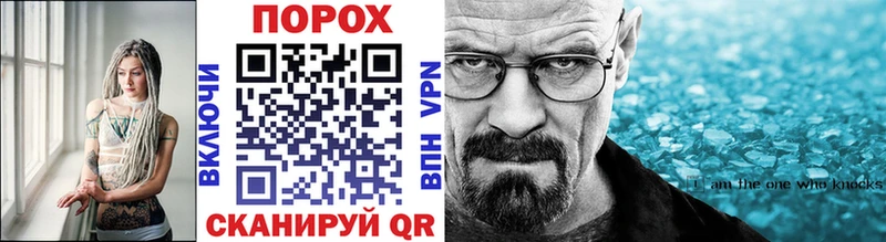 МЕТАМФЕТАМИН мет закладки Москва