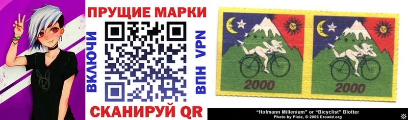 Марки NBOMe 1,8мг  Москва 