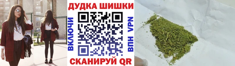 Шишки марихуана THC 21%  Москва 